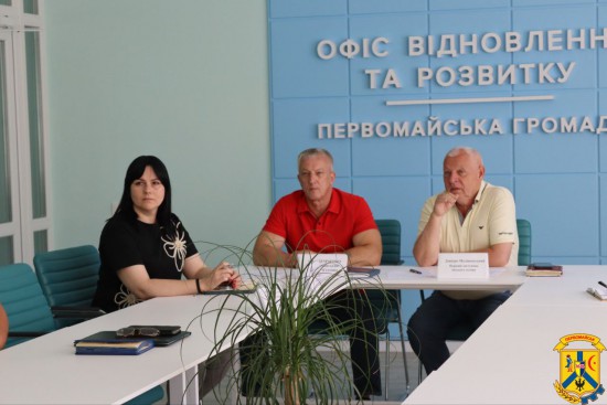 21 серпня 2025 року в Офісі відновлення та розвитку Первомайської міської територіальної громади відбулася онлайн-зустріч у межах реалізації міжнародного проєкту «Support to Recovery, Rehabilitation, and Reconstruction of Local Governments and Communities