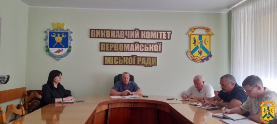25 серпня 2025 року у приміщенні виконавчого комітету Первомайської міської ради відбулася чергова ранкова нарада