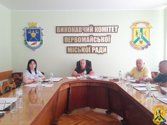 8 серпня 2025 року відбулось засідання виконавчого комітету Первомайської міської ради, під головуванням міського голови Олега Демченка