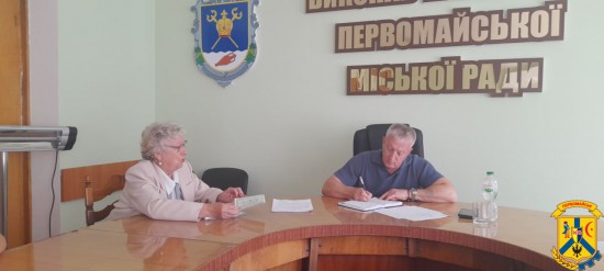 10 вересня 2025 року в приміщенні виконавчого комітету Первомайської міської ради відбувся черговий прийом громадян