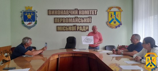 10 вересня 2025 року в приміщенні виконавчого комітету Первомайської міської ради відбулося засідання постійно діючої комісії з питань найменування та перейменування об’єктів топоніміки