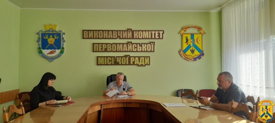 11 вересня 2025 року у приміщенні виконавчого комітету Первомайської міської ради відбулася чергова ранкова нарада під головуванням міського голови Олега Демченка