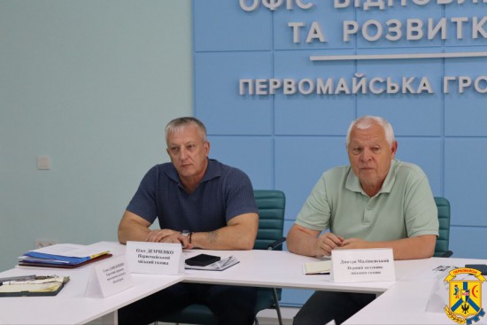 15 вересня 2025 року в офісі відновлення та розвитку Первомайської міської територіальної громади відбулася онлайн-зустріч у межах Програми «Зелене відновлення для України», що реалізується за підтримки Північної екологічної фінансової корпорації NEFCO