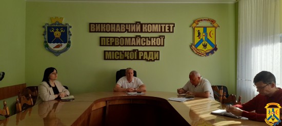 22 вересня 2025 року в приміщенні виконавчого комітету відбулась ранкова робоча нарада під головуванням очільника Первомайської міської територіальної громади Олега Демченка