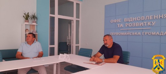 23 вересня 2025 року у приміщенні  офіс відновлення та розвитку відбулася розширена онлайн-нарада з представниками Миколаївської обласної військової адміністрації під головуванням заступника начальника обласної військової адміністрації Олександра Трайлі