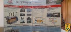 Сьогодні у Первомайській громаді відбулася знакова подія – урочисте святкування 150-річчя з дня заснування заводу «Дизельмаш» Сьогодні у Первомайській громаді відбулася знакова подія – урочисте святкування 150-річчя з дня заснування заводу «Дизельмаш»