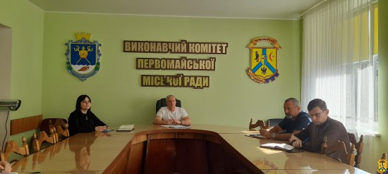 26 вересня 2025 року у приміщенні виконавчого комітету Первомайської міської ради відбулася чергова ранкова нарада під головуванням міського голови Олега Демченка