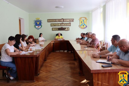 3 вересня 2025 року у виконавчому комітеті Первомайської міської ради відбулася чергова робоча нарада