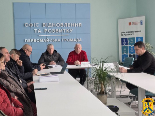 27 січня 2026 року в Офісі відновлення та розвитку Первомайської міської ради відбулася передтендерна зустріч у межах реалізації проєкту &laquo;Реконструкція магістрального водопроводу міста Первомайськ Миколаївської області&raquo;