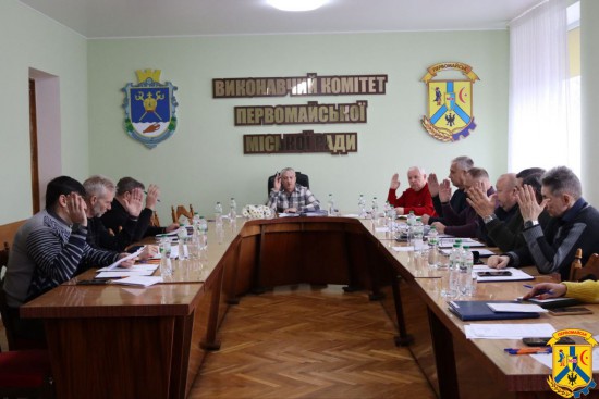 9 січня 2026 року відбулося чергове засідання виконавчого комітету Первомайської міської територіальної громади під головуванням очільника громади Олега Демченка
