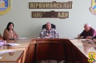 5 жовтня 2026 року новий робочий тиждень у Первомайській міській територіальній громаді розпочався з традиційної ранкової наради під головуванням очільника громади Олега Демченка