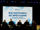 5 лютого 2026 року в місті Харків відбувся Форум Асоціації прифронтових міст та громад &laquo;Стійкість, відновлення, розвиток: візія прифронтових громад &ndash; 2026&raquo;