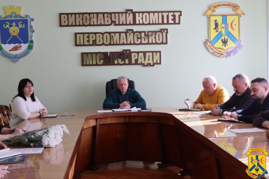 10 березня 2026 року в залі засідань виконавчого комітету Первомайської міської ради відбулася апаратна нарада під головуванням очільника Первомайської міської територіальної громади Олега Демченка