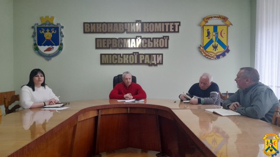 19 березня 2026 року в залі засідань виконавчого комітету Первомайської міської ради відбулася традиційна ранкова робоча нарада, яку провів міський голова Олег Демченко