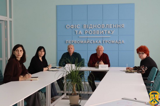 25 березня 2026 року представники Первомайської міської територіальної громади взяли участь у робочій онлайн-нараді, організованій Міністерством розвитку громад та територій України в межах реалізації Програми &laquo;Відновлення водопостачання і водовідведення