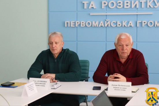 25 березня 2026 року в Офісі відновлення та розвитку Первомайської міської громади відбулася робоча зустріч очільника громади Олега Демченка з представниками Північної екологічної фінансової корпорації (НЕФКО) та консалтингової компанії NIRAS