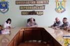 24 квітня 2026 року в залі засідань виконавчого комітету Первомайської міської ради відбулася чергова ранкова робоча нарада під головуванням очільника Первомайської міської територіальної громади Олега Демченка