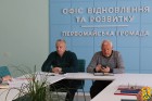 29 квітня 2026 року в Офісі відновлення та розвитку Первомайської громади відбулася онлайн-зустріч щодо підготовки до укладення контракту в межах реалізації проєкту реконструкції магістрального водогону у місті Первомайськ