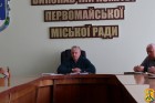29 квітня 2026 року в залі засідань виконавчого комітету Первомайської міської ради відбулася чергова ранкова робоча нарада під головуванням очільника Первомайської міської територіальної громади Олега Демченка