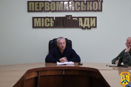 13 травня 2026 року в залі засідань виконавчого комітету Первомайської міської ради відбулася чергова ранкова робоча нарада під головуванням очільника Первомайської міської територіальної громади Олега Демченка