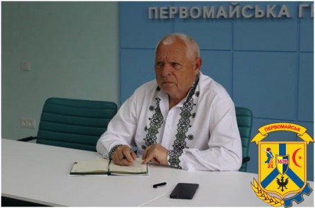 21 травня 2026 року в онлайн-форматі на базі Офісу відновлення та розвитку Первомайської міської територіальної громади відбулася стартова нарада щодо реалізації одного з важливих інфраструктурних проєктів громади &mdash; будівництва нового водогону