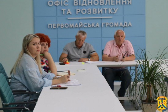28 липня 2026 року в Офісі відновлення та розвитку Первомайської громади відбулася онлайн-зустріч із представниками Асоціації учасницького розвитку громад у межах міжнародного проєкту &laquo;Відновлення та посилення спроможностей громад (HREF)&raquo;