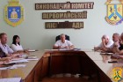 25 серпня 2026 року під головуванням очільника Первомайської міської територіальної громади Олега Демченка відбулася чергова апаратна нарада