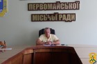 6 серпня 2026 року у Первомайській міській територіальній громаді відбулося чергове засідання комісії з обліку внутрішньо переміщених осіб й надання житлових приміщень для проживання внутрішньо переміщеним особам у Первомайській територіальній громаді