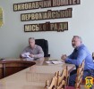 29 вересня 2026 року представники Первомайської міської територіальної громади в онлайн-форматі долучилися до засідання Ради безбар&rsquo;єрності